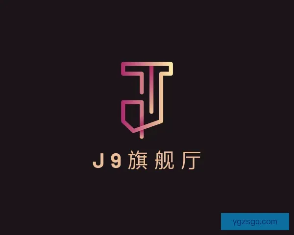 关于J9旗舰厅